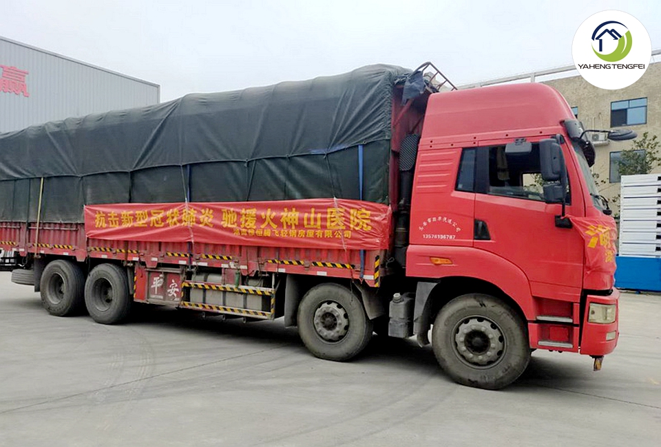 Mission in Epidemic Control: Yaheng Tengfei Urgently Supports 