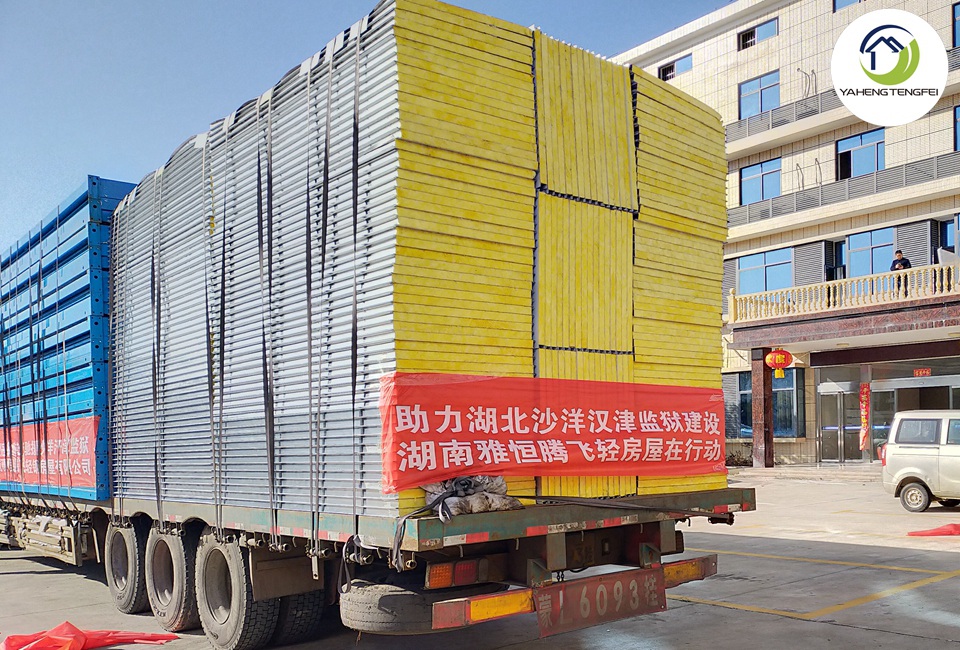 Folding Container Houses Support the Construction of Hanjin Prison