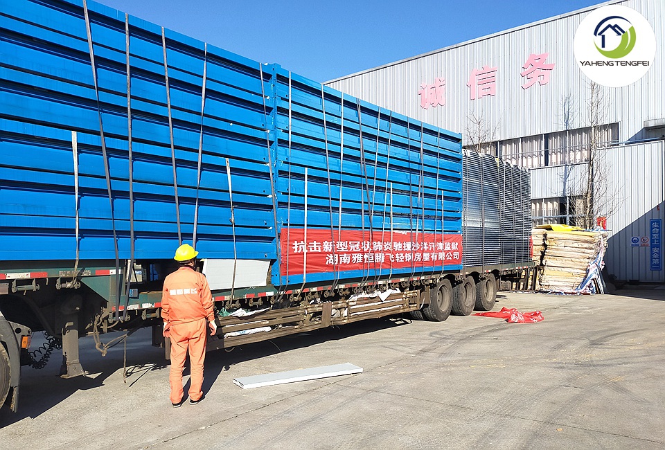 Folding Container Houses Support the Construction of Hanjin Prison