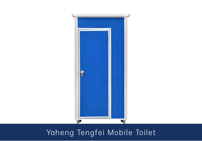 movable toilet,portable toilet,mobile toilet