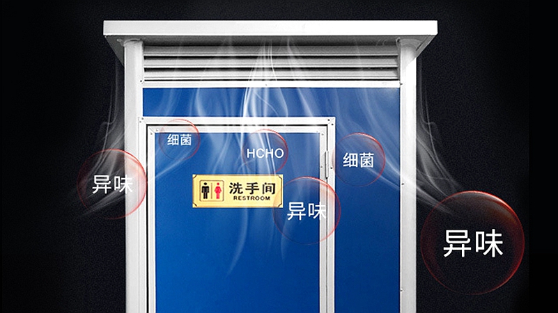 Yaheng Tengfei Mobile Toilet