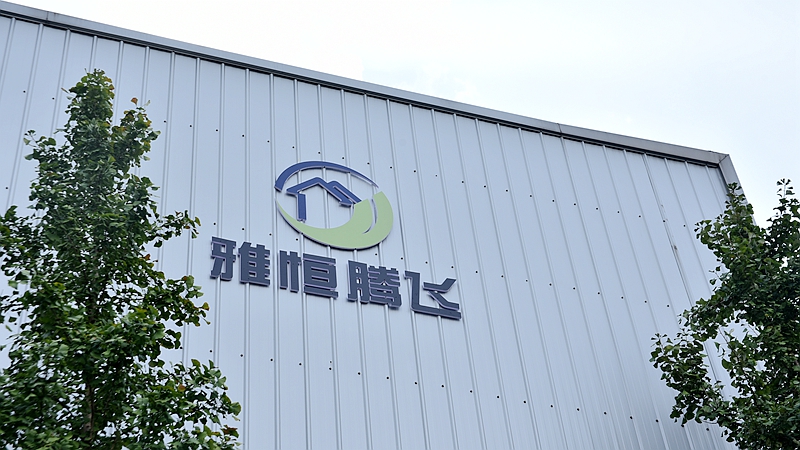 Accumulated sales of 20,000 units