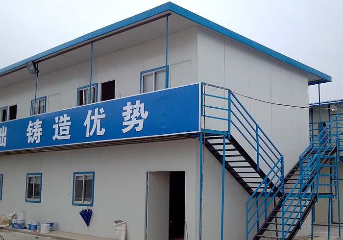 Container Prefab Homes