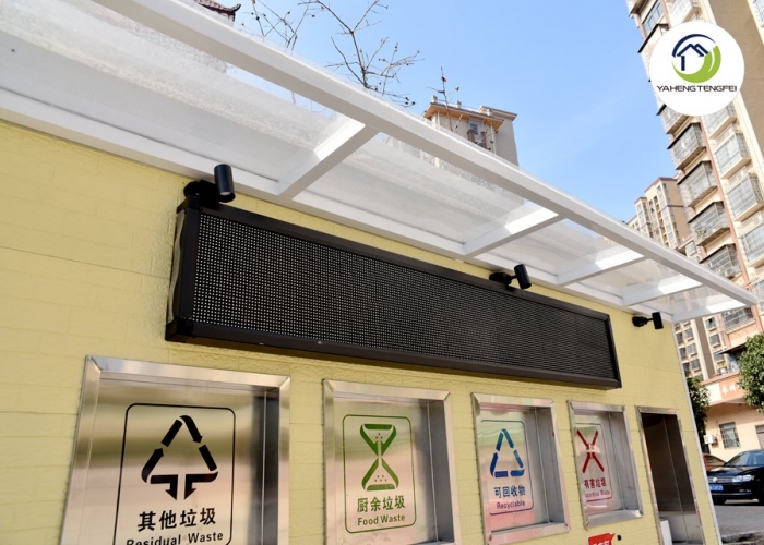 Flat roof type waste separation bin room