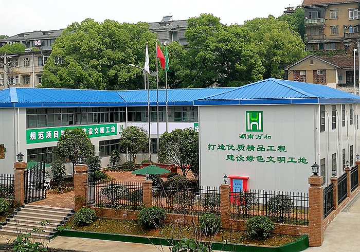 Prefab Container Houses