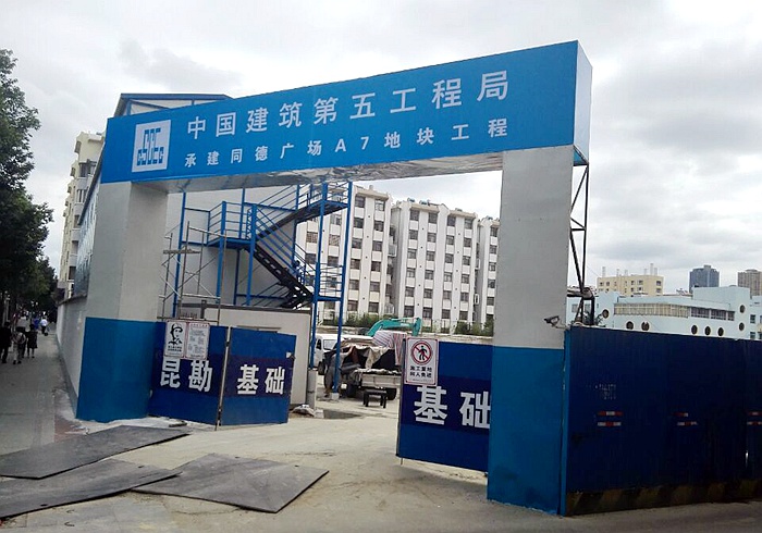 Prefabricated Houses for Construction Sites