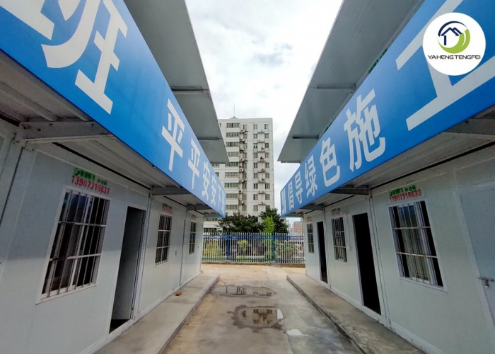 residential and office folding container house