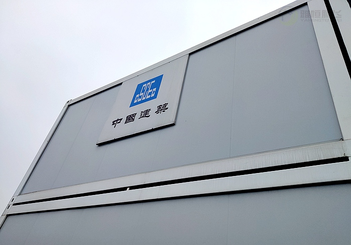 Prefabricated Modular Container Office