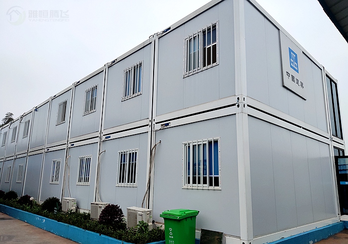 Container Office