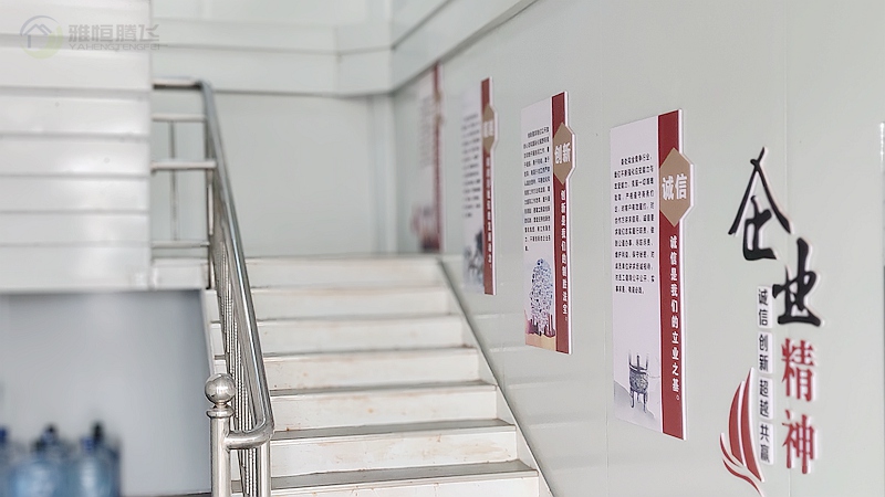 Safe and Convenient Walkway Stairs