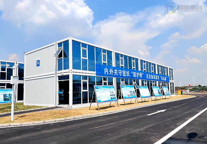 Prefabricated Flat-Pack Container House