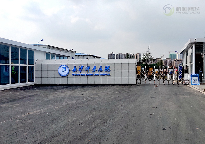 Flat-pack container shelters for hospitals and post-disaster