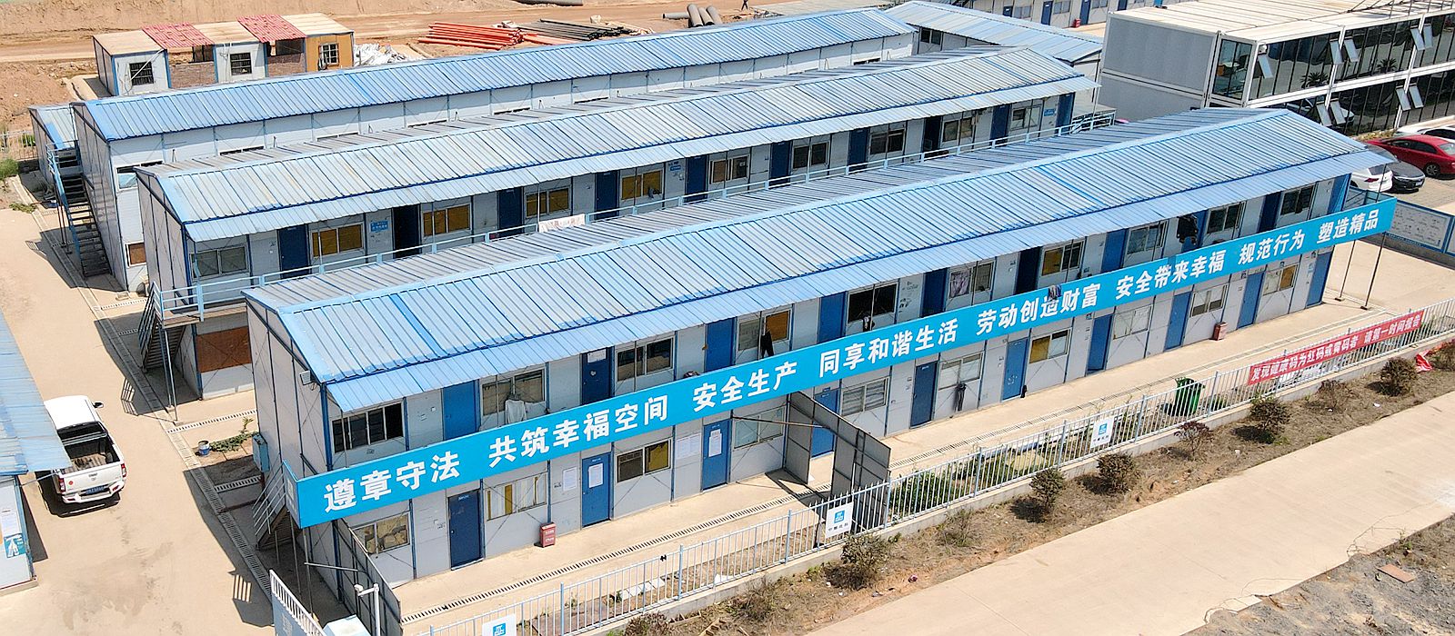 Yaheng Tengfei Prefab House