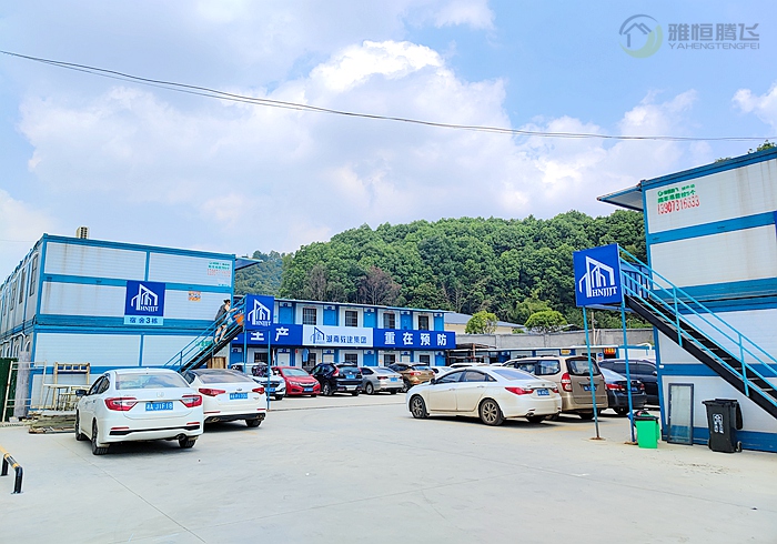 Foldable Container Housing Integrating Employee Office and Residence