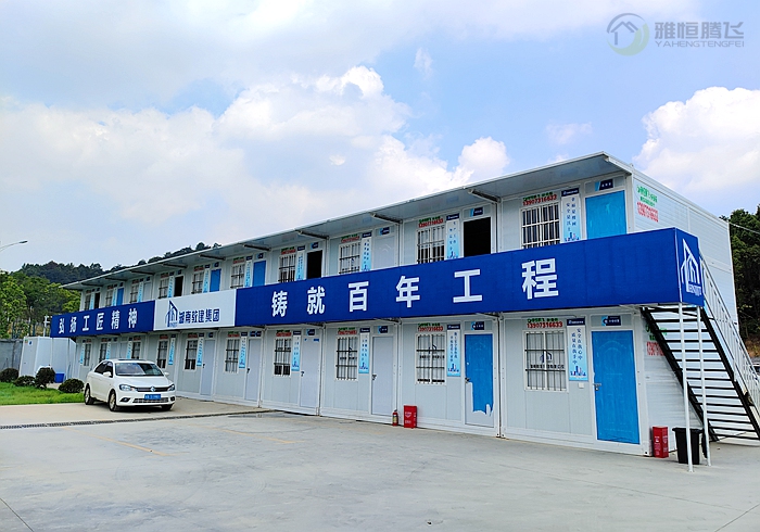 Foldable Container Housing for Employee Office and Residence