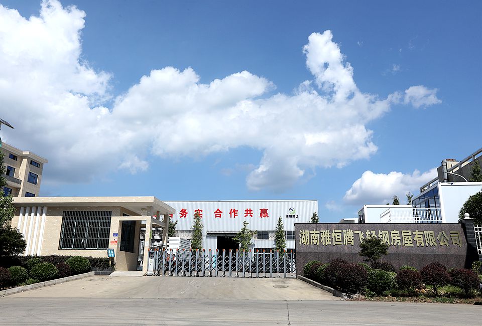 Hunan Yaheng Tengfei Light Steel Housing Co.