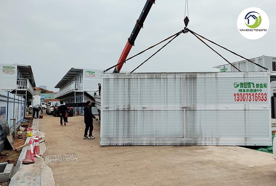 container house 