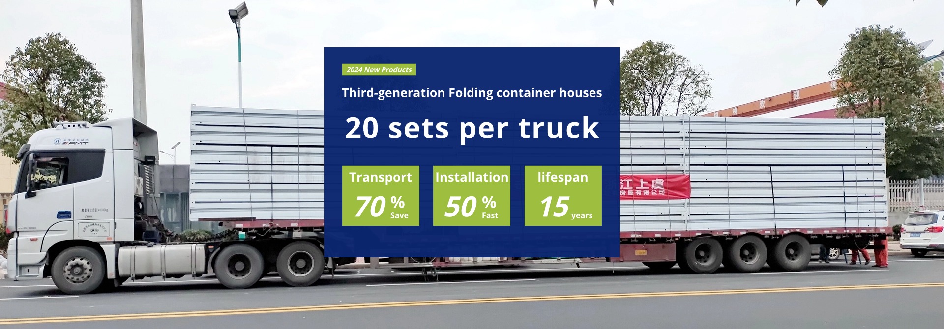 Third-generation folding container houses,20 units per truckload.